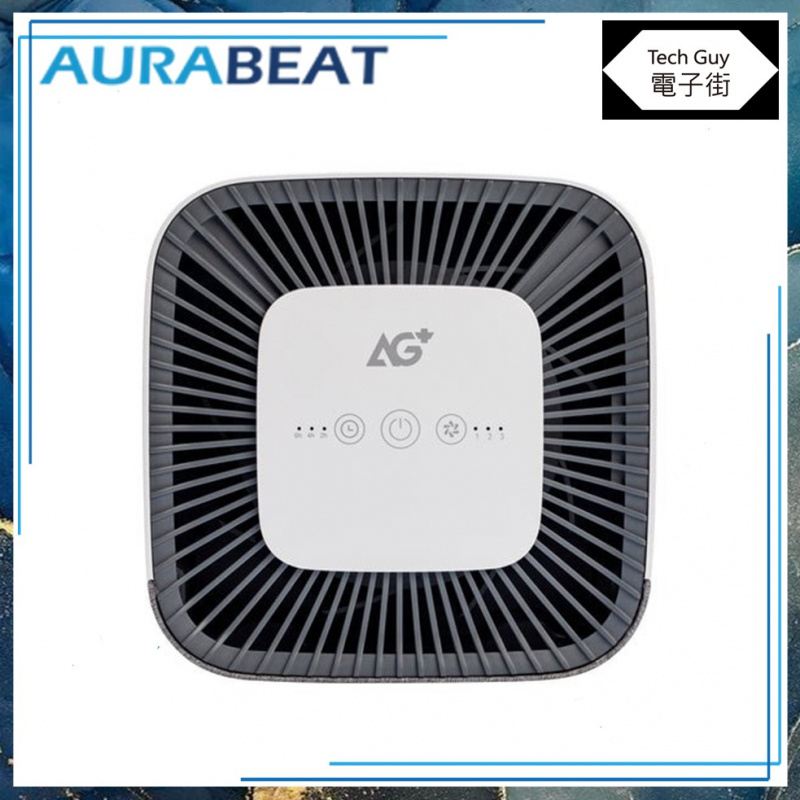 Aurabeat【LSP-X1】AG+ 醫療級銀離子抗病毒空氣淨化機