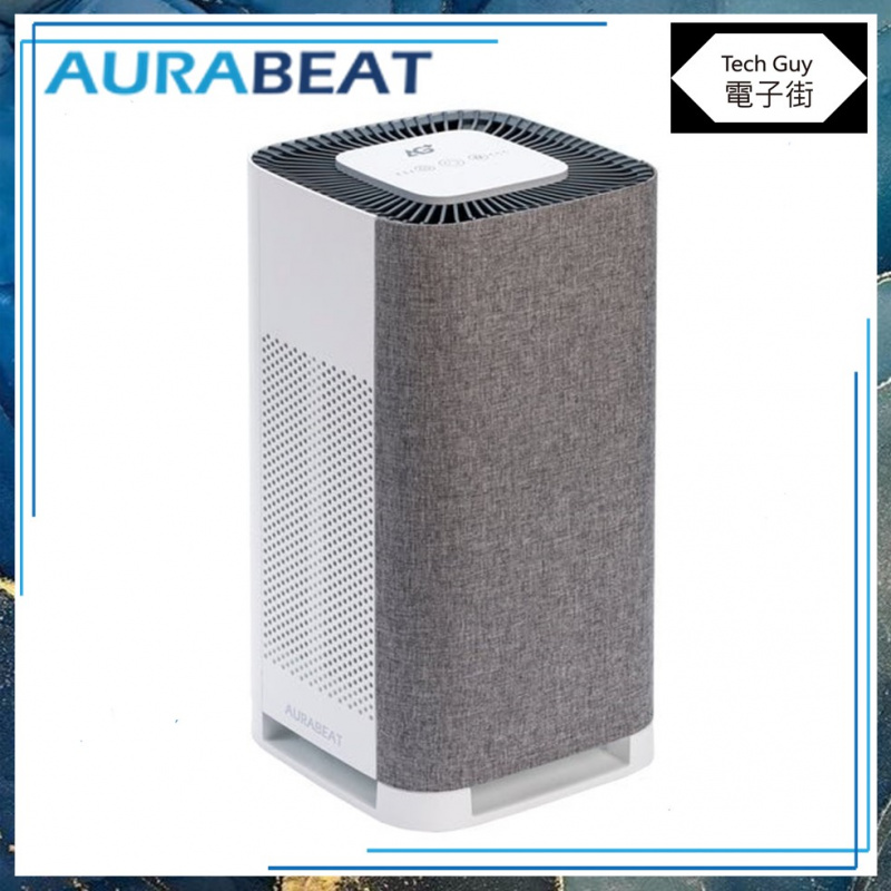 Aurabeat【LSP-X1】AG+ 醫療級銀離子抗病毒空氣淨化機