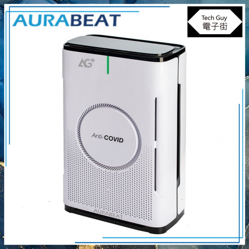 Aurabeat【NSP-X2】 AG+ 醫療級銀離子抗病毒空氣淨化機