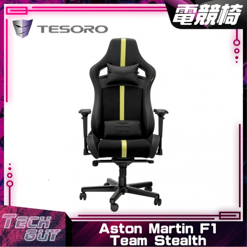 Tesoro【Aston Martin F1 Team Stealth】電競椅