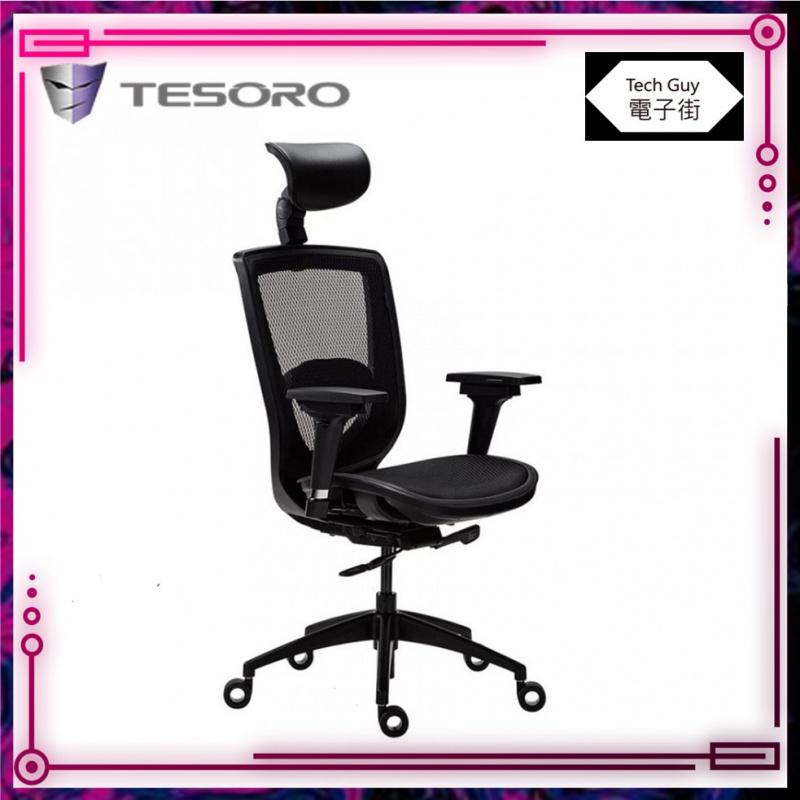 [包安裝]Tesoro【Alphaeon E3】電競網椅