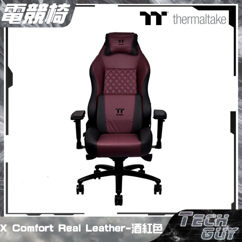 {2色} Thermaltake【X Comfort Real Leather】真皮電競椅 [黑/紅]