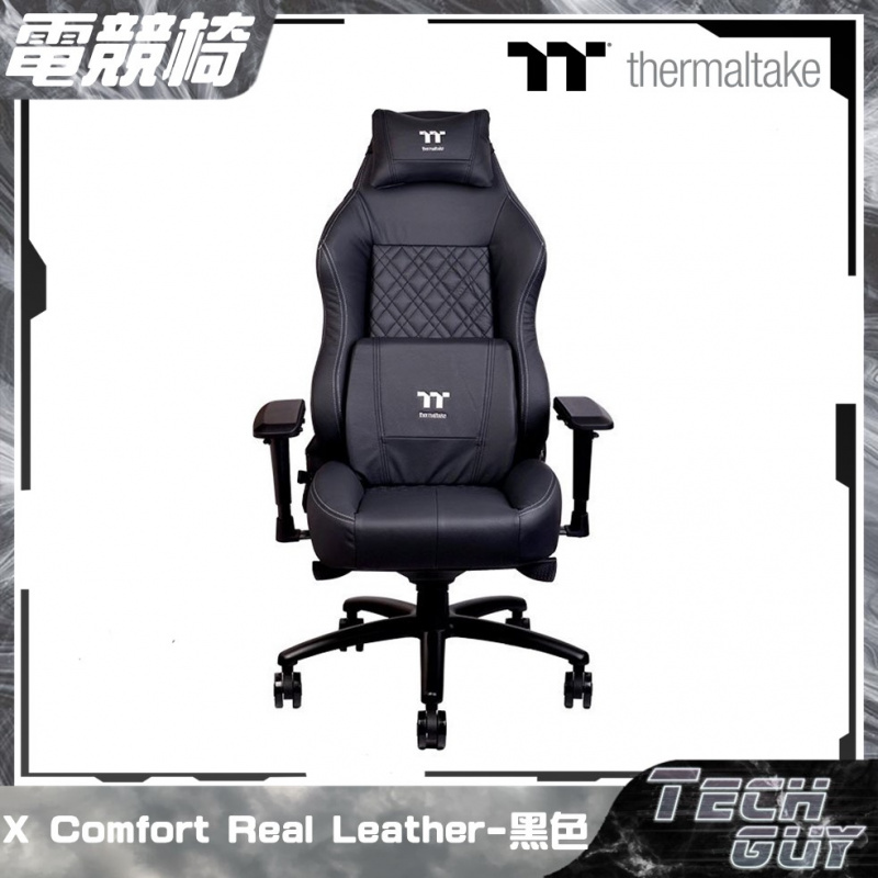 {2色} Thermaltake【X Comfort Real Leather】真皮電競椅 [黑/紅]
