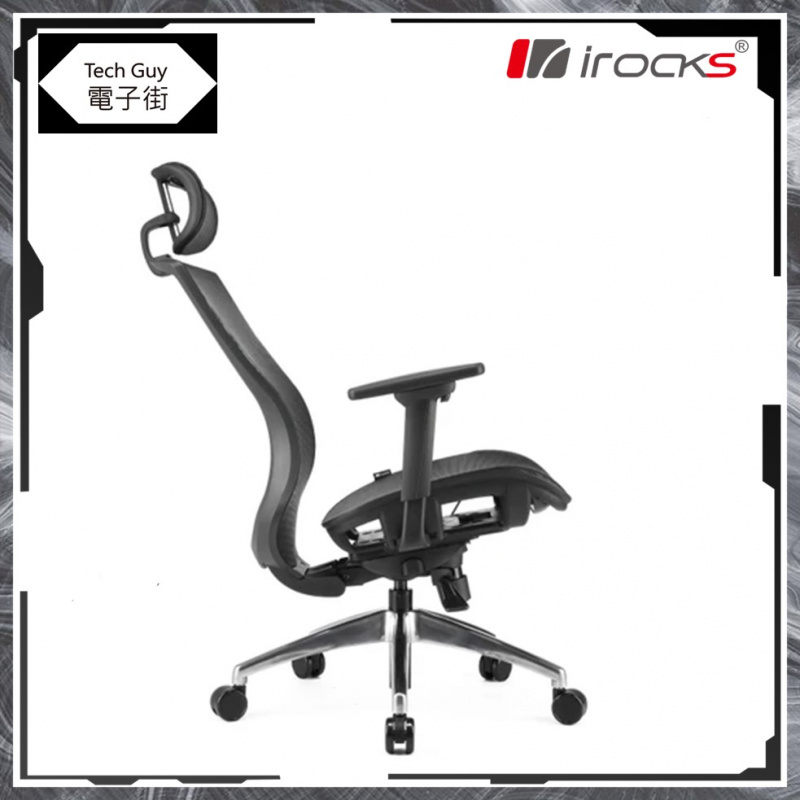 i-Rocks【T03】人體工學網椅 | GC-T03 (2色)