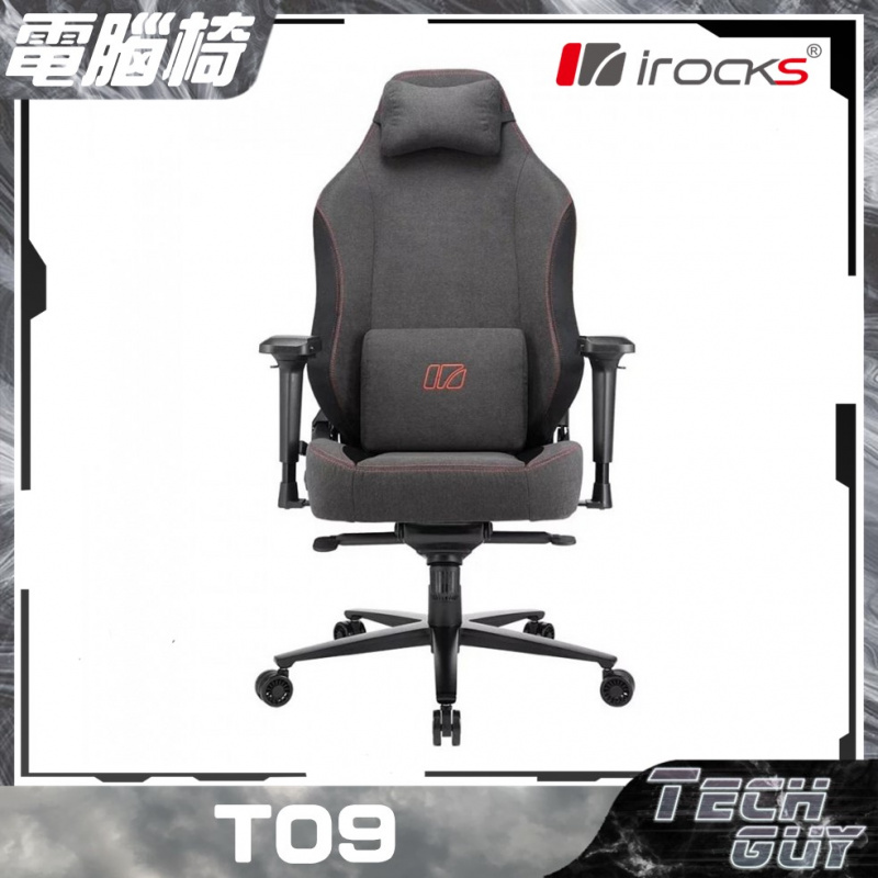 i-Rocks【T09】布面料電腦椅 | GC-T09