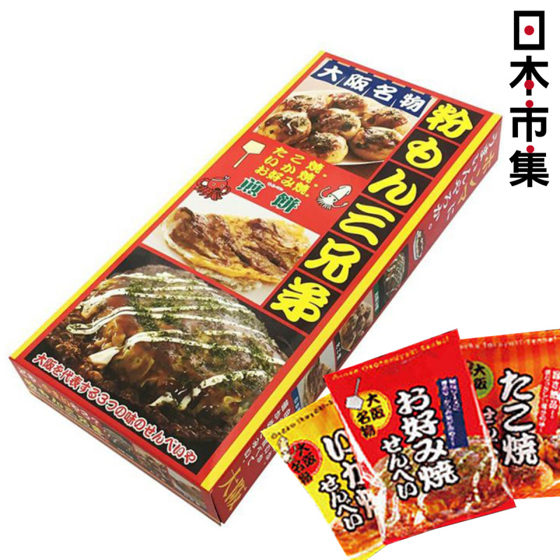 日本 大阪土產 Takobee 禦好燒、章魚燒、烤魷魚 3味米餅菓子脆脆禮盒 (1盒15包)【市集世界 - 日本市集】