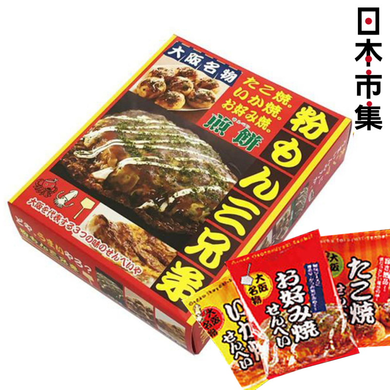 日本 大阪土產 Takobee 禦好燒、章魚燒、烤魷魚 3味米餅菓子脆脆禮盒 (1盒8包)【市集世界 - 日本市集】