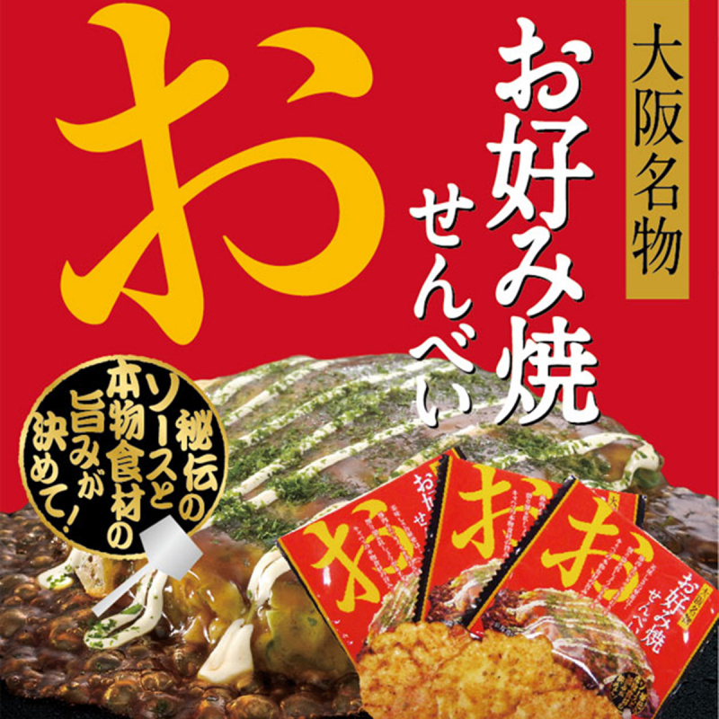 日本 大阪土產 Takobee 禦好燒米餅 (1盒30包)【市集世界 - 日本市集】