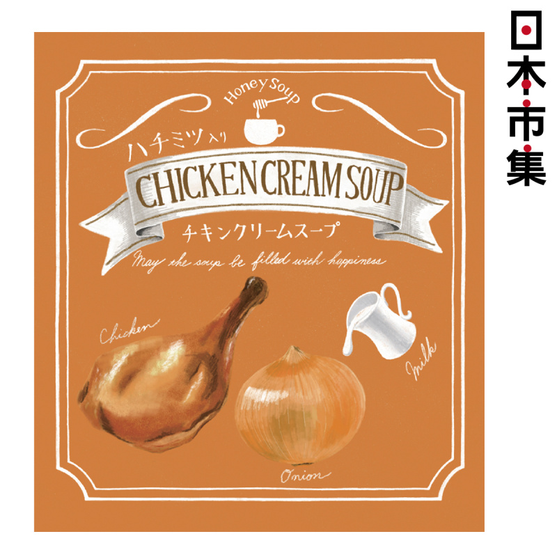 日本Honey Soup 蜂蜜系列 即沖即飲湯 忌廉雞湯 12.2g (063)【市集世界 - 日本市集】