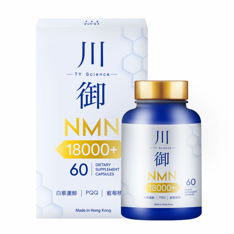 川御 - NMN18000+加強版 (60粒) 讓你穿越時光 延緩衰老 香港GMP工廠生產