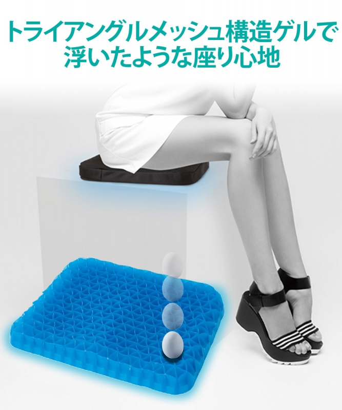 NEEDS LABO 人體工學矽膠矯姿坐墊