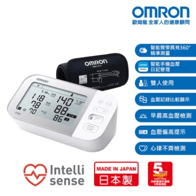 Omron JPN710T 藍牙智能手臂式血壓計