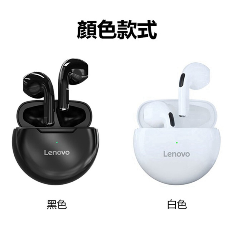Lenovo 觸控半入耳式TWS真無線5.0藍牙耳機 [HT38]