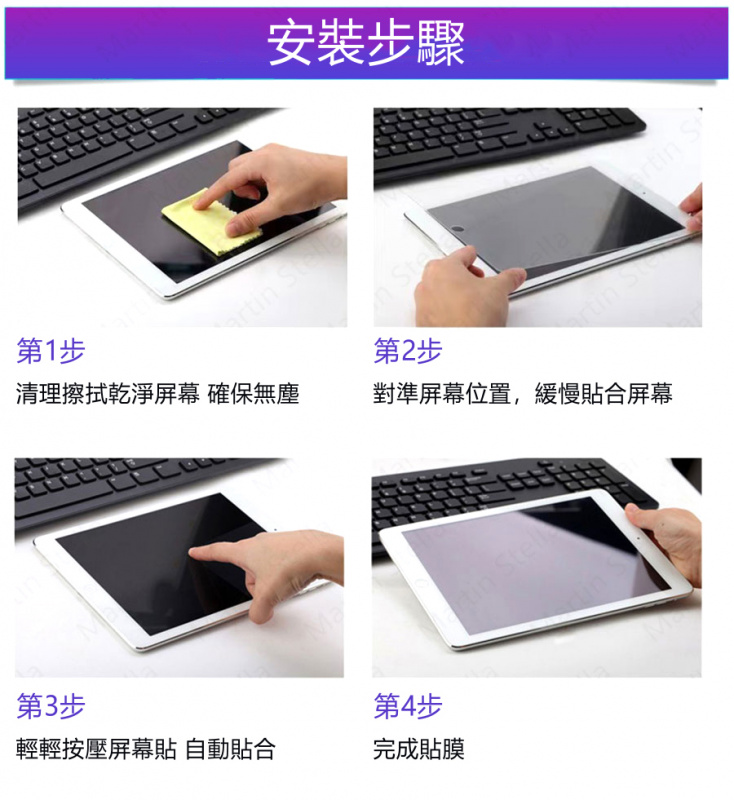 Privacy Tempered Glass For Ipad 平板屏幕貼防窺膜