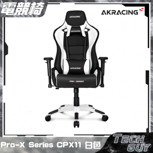 AKRacing【Pro-X】Series 人體工學電競椅 [藍/紅/灰/白]