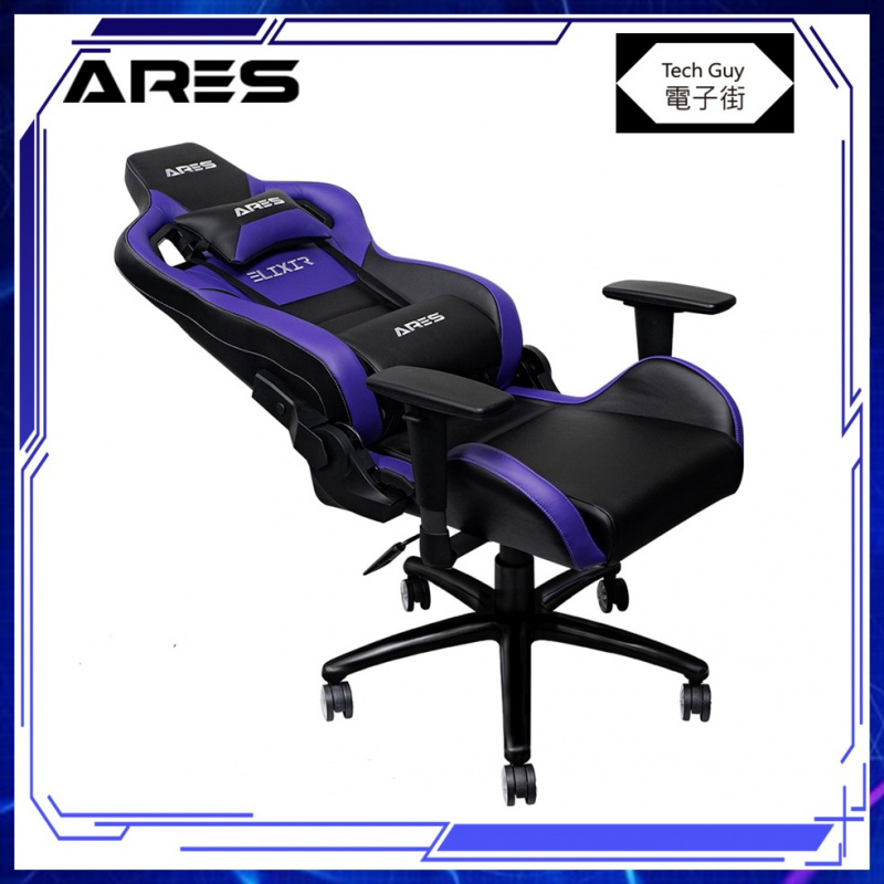 {2色} Ares【Elixir】人體工學電競椅 [黑/紫]