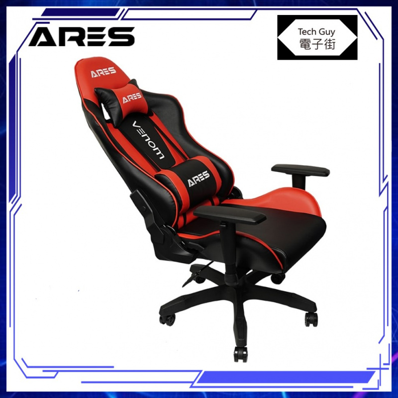 Ares Venom Series 人體工學電競椅 (黑/紅/藍/紫)