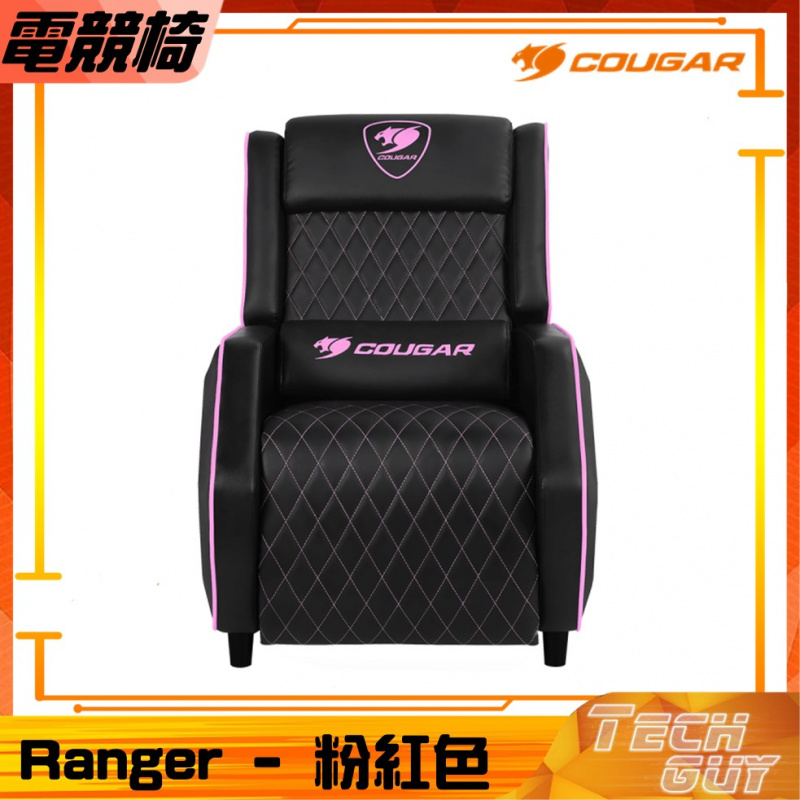 Cougar【Ranger】專業級電競沙發 (5色)