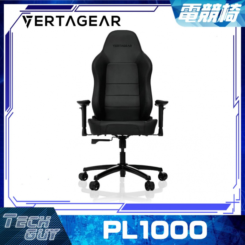 Vertagear【PL1000】人體工學電競椅 [黑色]