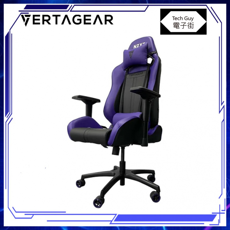 {聯名限定} Vertagear | NZXT【SL5000】特別版電競椅