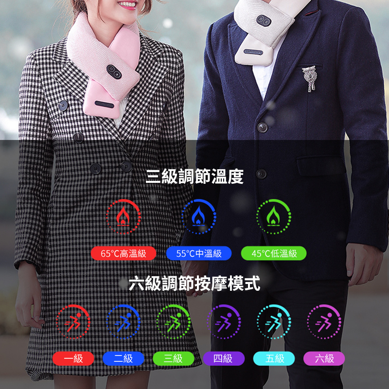 Morphy Richards 摩飛冬季智能發熱按摩護頸圍巾 [5色]
