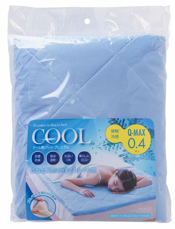 FEELCOOL ice - 涼感床墊/梳化涼墊 (100x205cm)