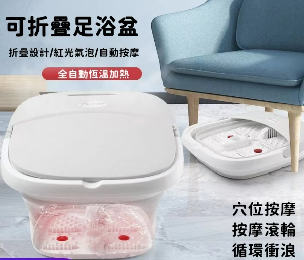 日本CPU- 物理按摩遙控加熱折疊足浴盆 家用恆溫氣泡洗腳泡腳桶 (升級版)