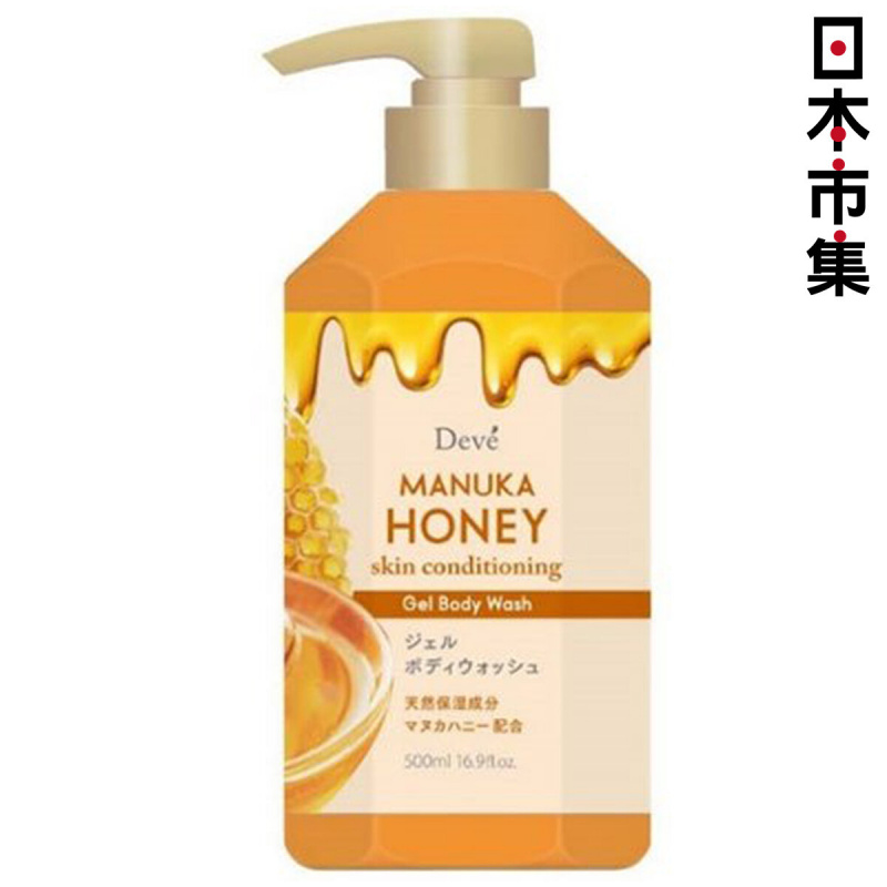 日本 熊野油脂 Manuka Honey 麥蘆卡蜂蜜系列 無添加劑 蜂蜜沐浴露 500ml (820)【市集世界 - 日本市集】