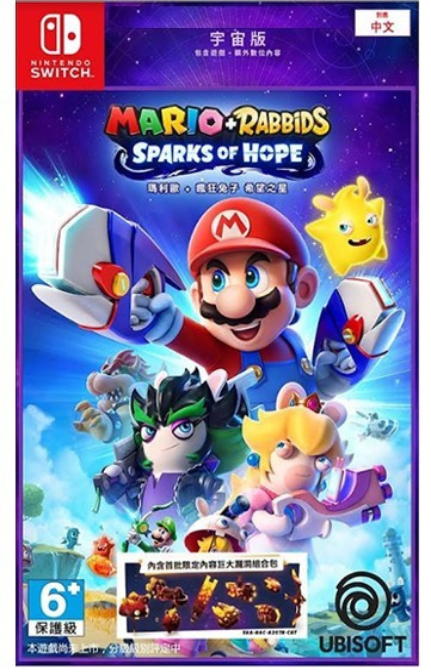NINTENDO SWITCH bisoft NS Mario+Rabbids Sparks of Hope 瑪利歐+瘋狂兔子 希望之星 宇宙版