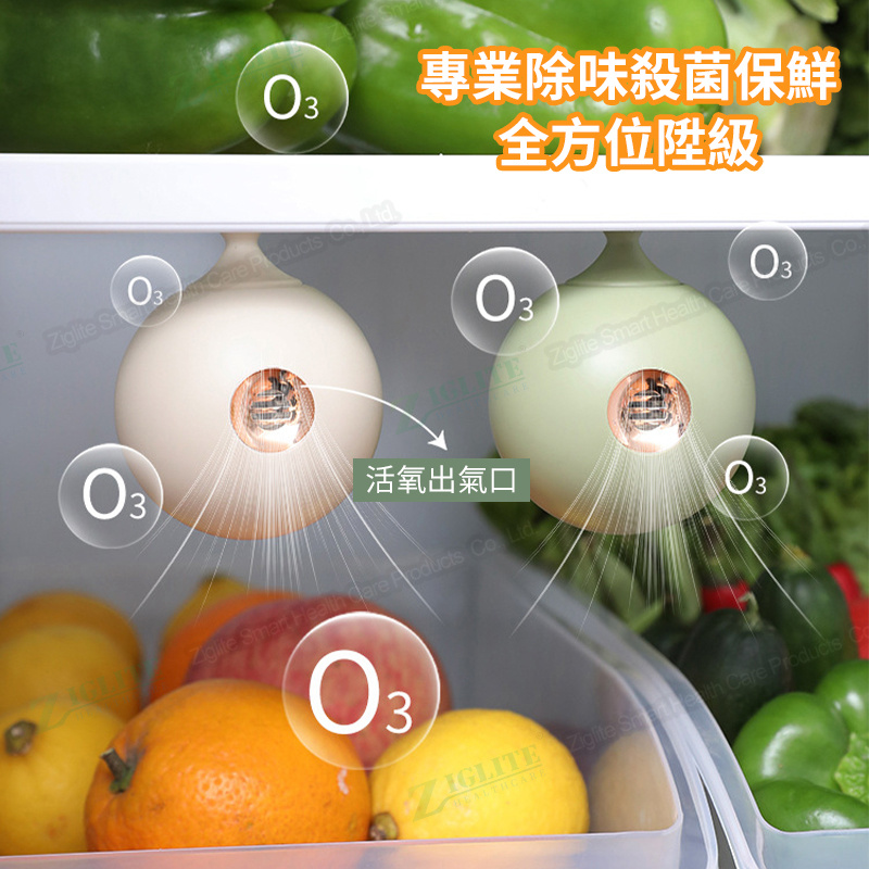 魔球冰箱殺菌除味器-綠色丨雙模式殺菌除味丨小巧丨冰箱除味殺菌丨食材保鮮丨車內丨鞋櫃丨衣櫃丨（FBK)