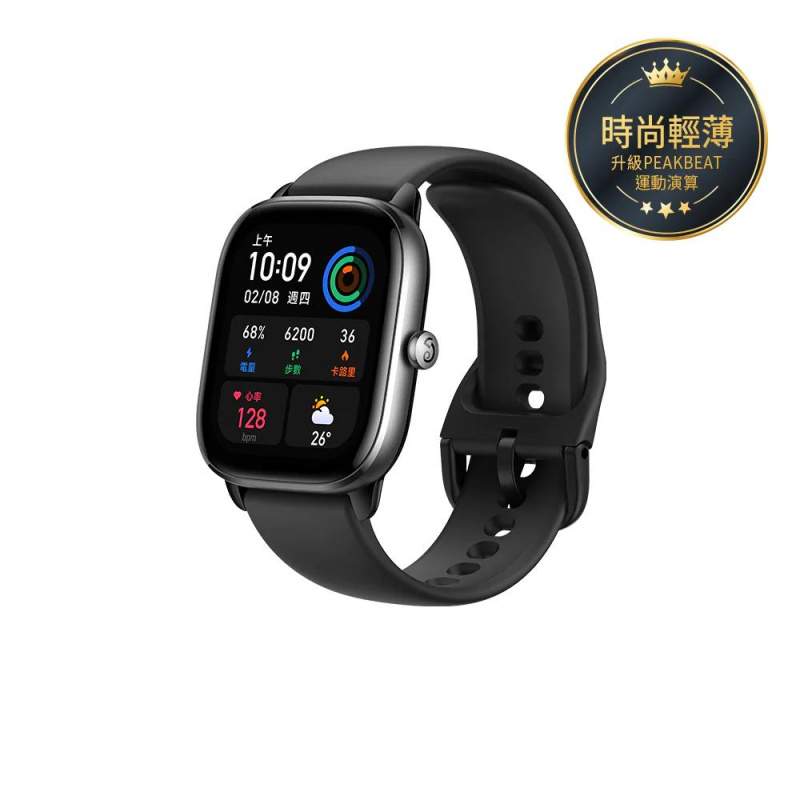 【全港免運費 行貨1年保養】Amazfit GTS 4 Mini 極輕薄智慧手錶