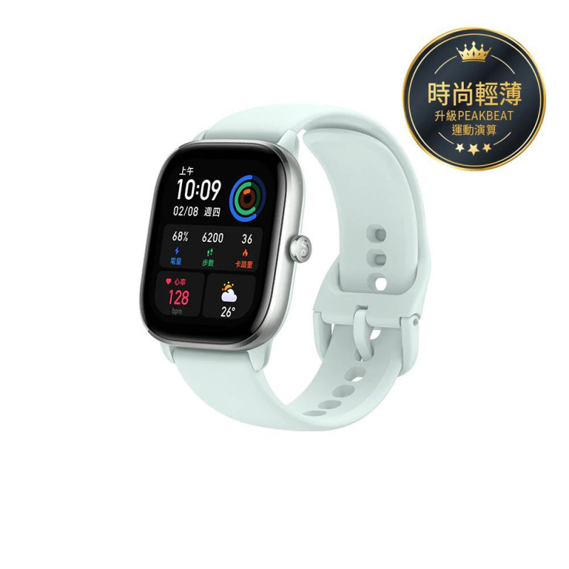 【全港免運費 行貨1年保養】Amazfit GTS 4 Mini 極輕薄智慧手錶