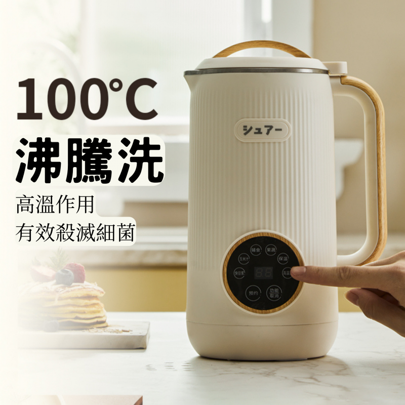 石崎秀兒 - 日本 SURE 全自動高端多功能料理破壁豆漿機 冷熱雙飲 免泡無渣 免過濾 600ml大容量 預約 保温 (白色）