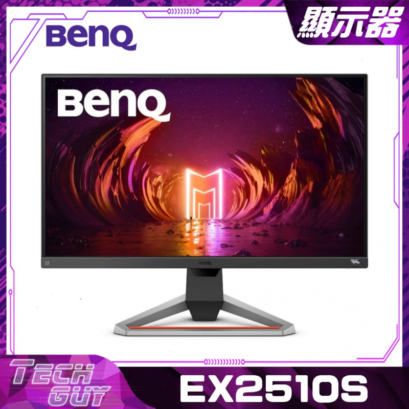 [免運] BenQ【EX2510S】24.5" 165Hz FHD MOBIUZ電競顯示器
