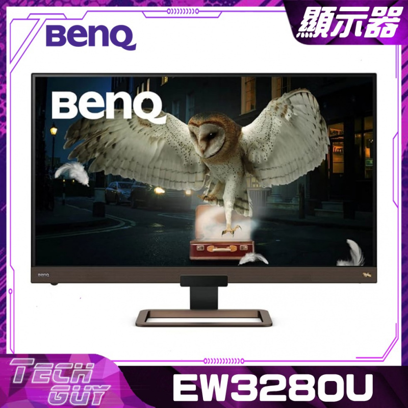 [免運] BenQ【EW3280U】31.5" 4K IPS HDRi 影音護眼顯示器