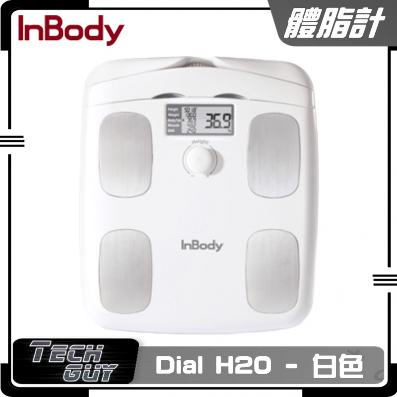 InBody Dial H20 無線智能體重分析儀 [3色]
