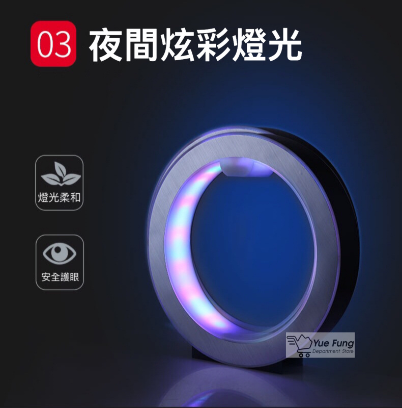 （多功能老婆）同款 磁懸浮360旋轉相架（港用三腳插頭）