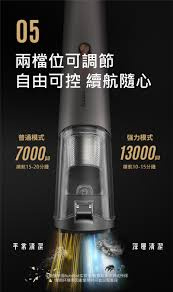 AutoBot VX 無線車家兩用吸塵器