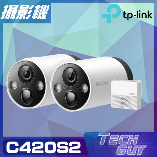 Tp-link【Tapo C420S2】WiFi 2K 充電戶外攝影機 [2鏡裝]