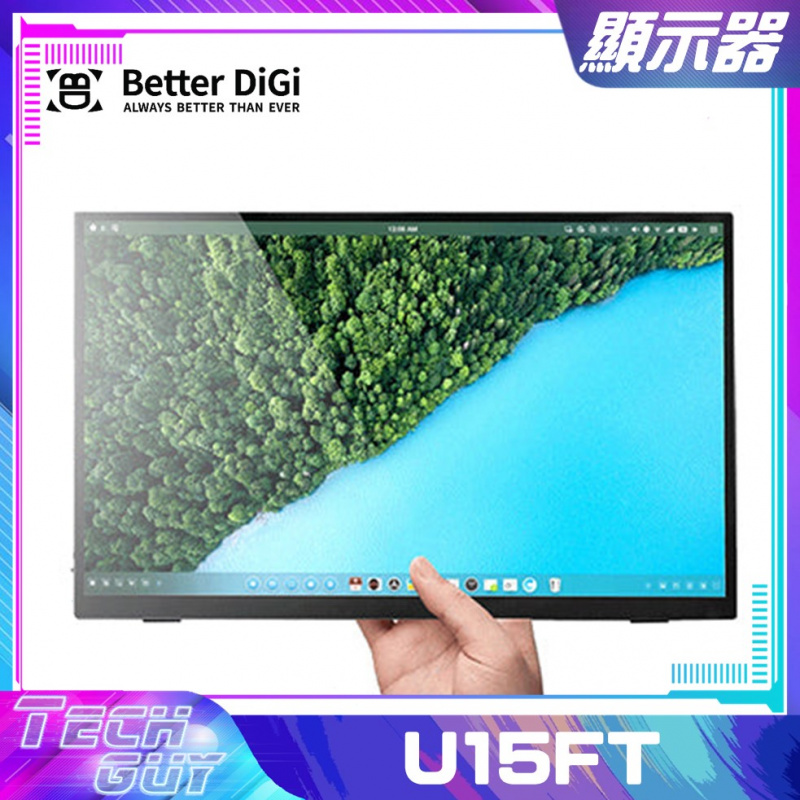 Better DiGi【U15FT】15.6" FHD 超窄邊輕觸 便攜式顯示器