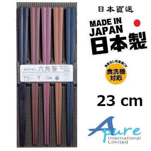 日本Sunlife-五色六角筷子1套5對(日本直送&日本製造)