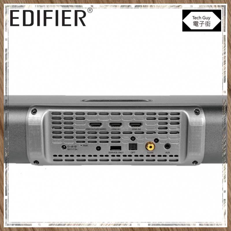 Edifier【B700】Dolby Atmos 5.1.2 SoundBar 連無線重低音