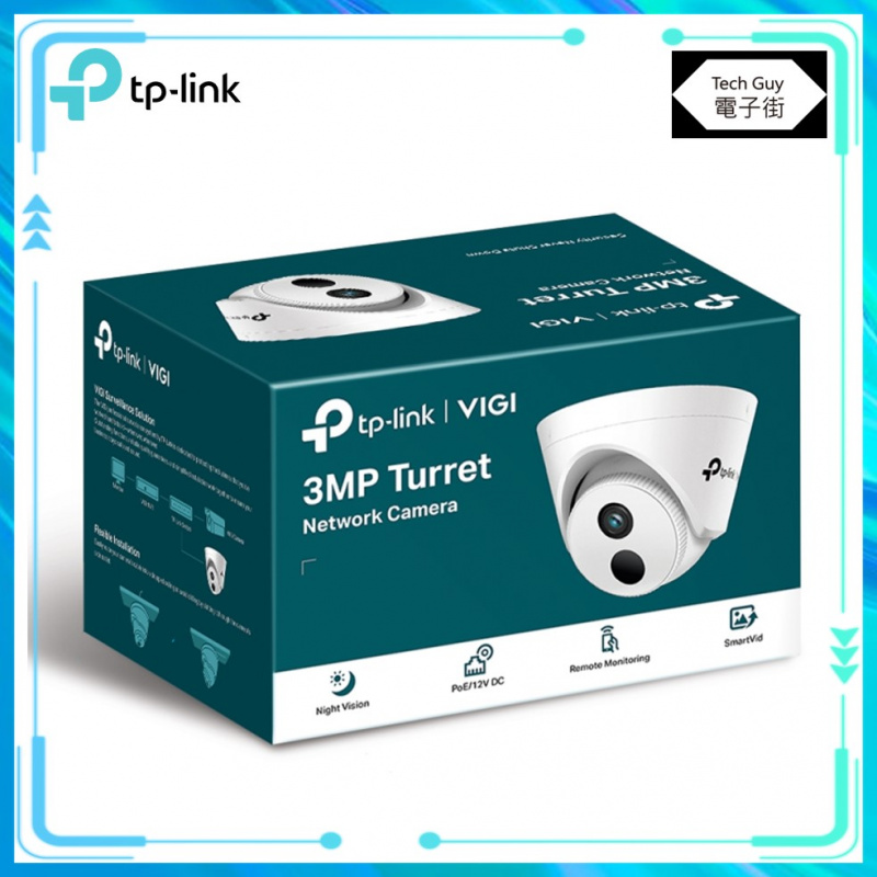 TP-Link VIGI【C400HP】3MP 網絡攝影機 [2.8/4mm鏡頭]