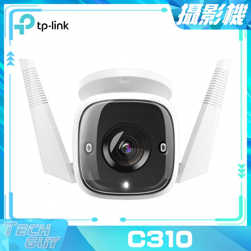TP-Link Tapo【C310】Wi-Fi 3MP 戶外網絡攝影機 [1296p]
