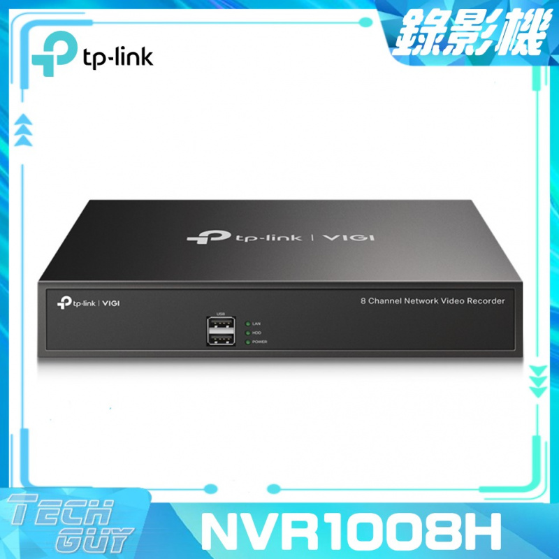TP-Link VIGI【NVR1008H】8 Channel 路網路監控主機(NVR)