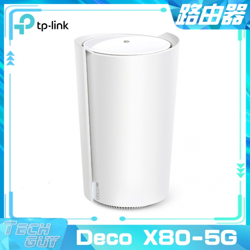 TP-Link【Deco X80-5G】AX6000 WiFi 6 Mesh SIM路由器