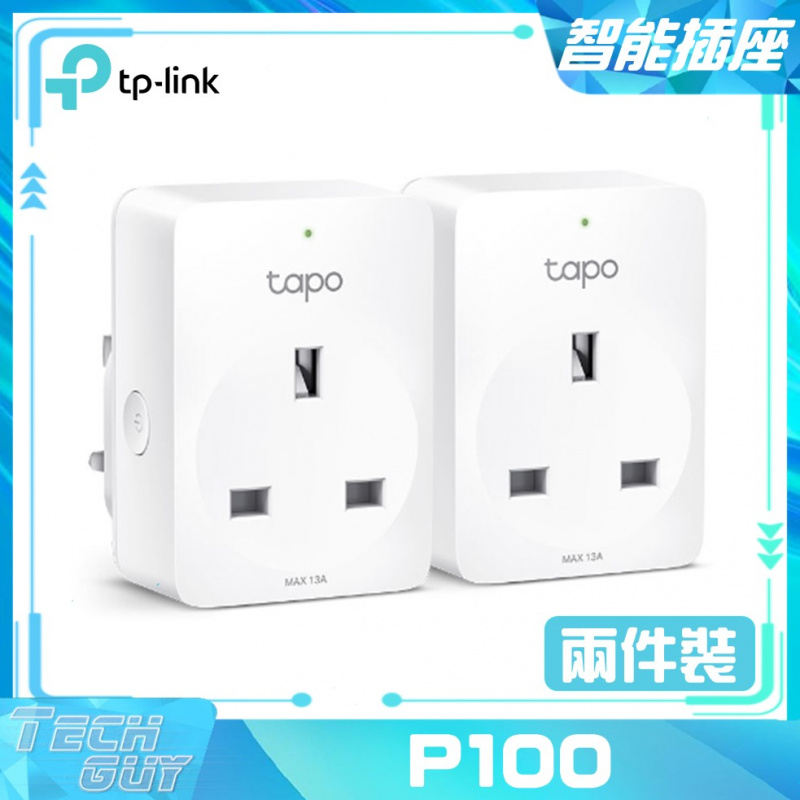 TP-Link Tapo【P100】Mini Wi-Fi Smart Plug 智能插座