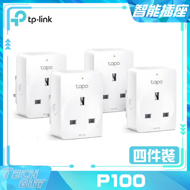 TP-Link Tapo【P100】Mini Wi-Fi Smart Plug 智能插座