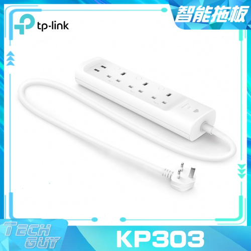 TP-Link Kasa Smart Wi-Fi 智能拖板 [KP303]