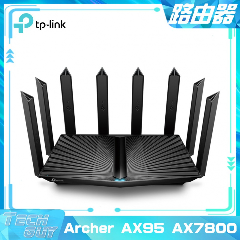 TP-Link【Archer AX95 AX7800】WiFi 6 三頻路由器